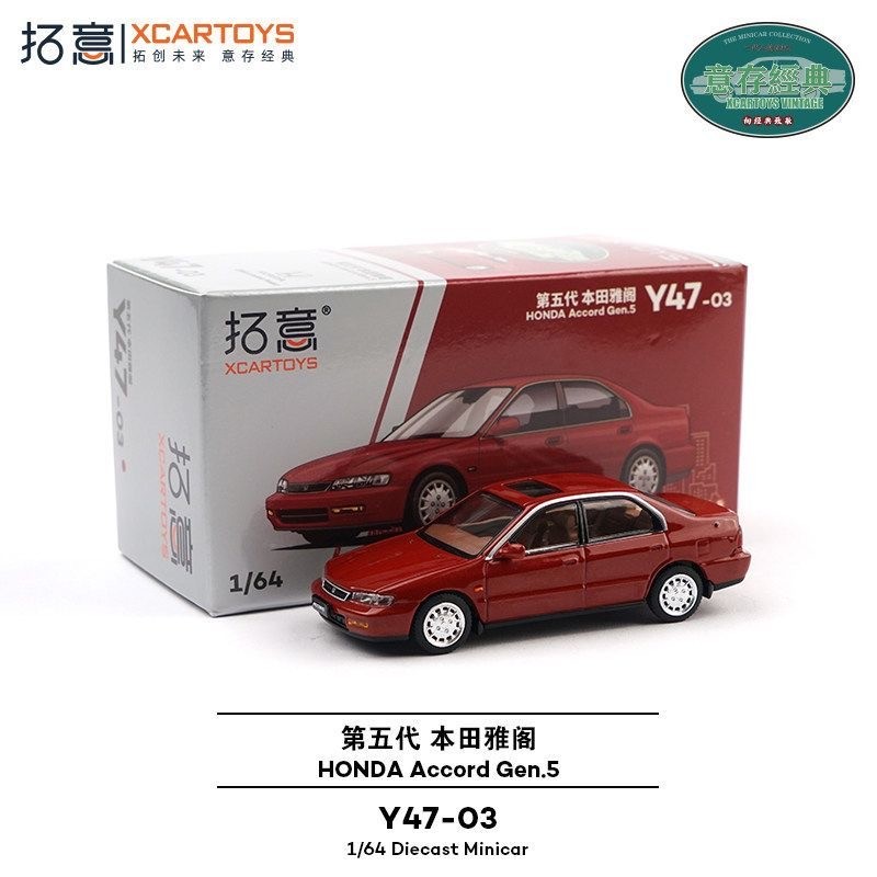 Die Cast Car 1 64 - Xcartoys 1/64 Honda Accord Gen.5 Model