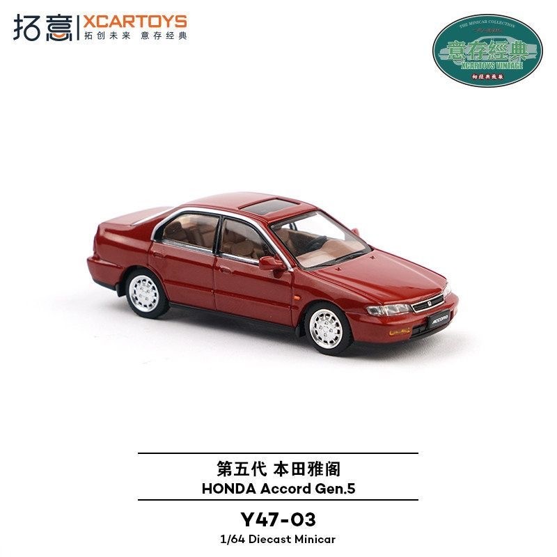 Xcartoys 1/64 Honda Accord Gen - Die Cast Car 1 64 ulasan dan harga