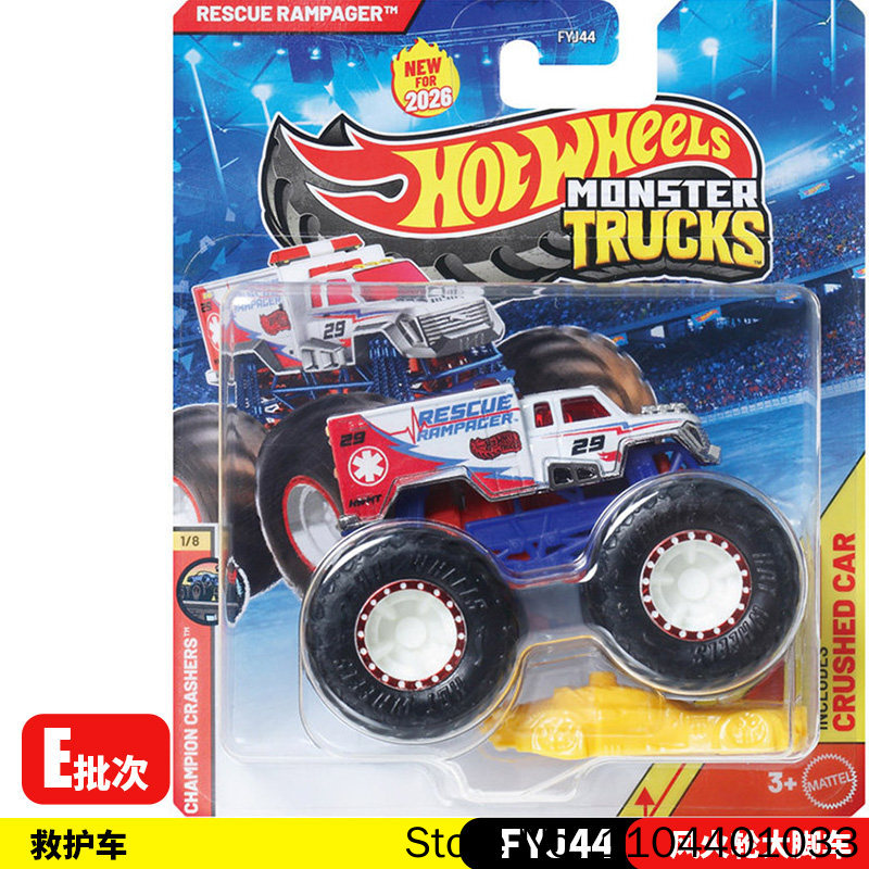 Truk Monster Hot Wheels 26E Ba - Hot Wheels Car Monster Trucks ulasan dan harga