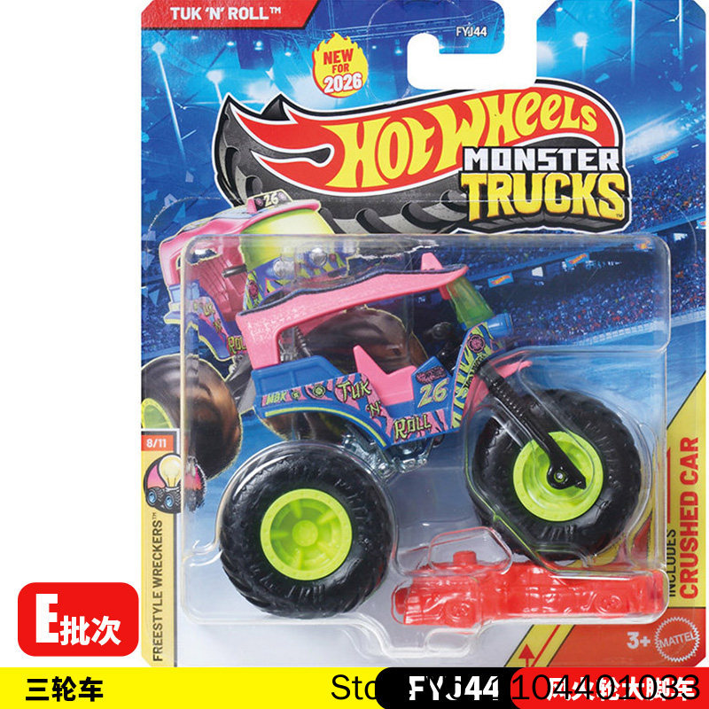Truk Monster Hot Wheels 26E Ba - Hot Wheels Car Monster Trucks ulasan dan harga